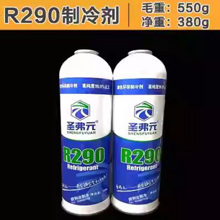 น้ำยาแช่แข็งบริสุทธิ์ R600/134/404/290 สำหรับตู้เย็น/แอร์