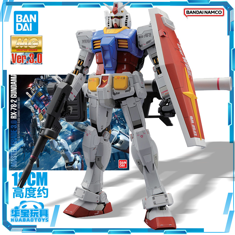 ️ Bandai Assembled Model MG 1/100 RX-78-2 Gundam 3.0 Gundam First Number Player 12.25