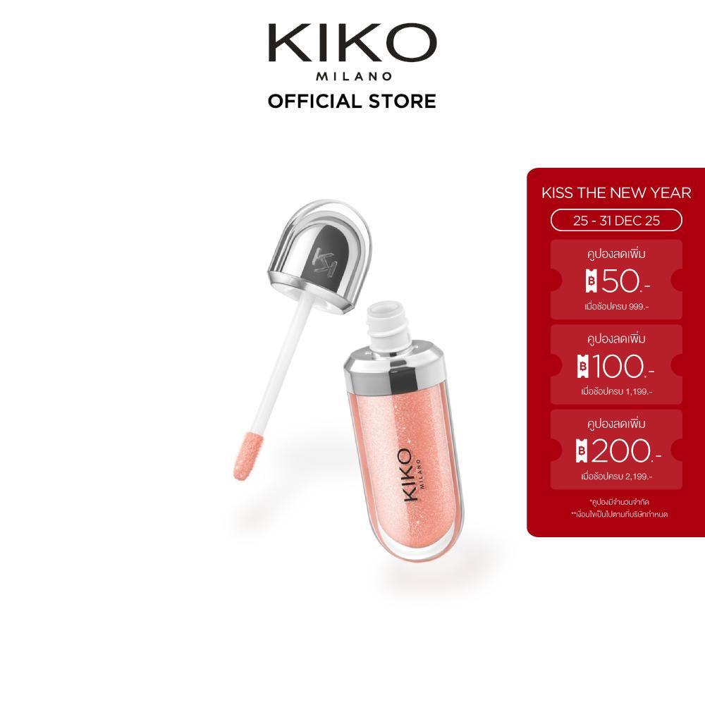 KIKO MILANO 3D Hydra Lipgloss ทรีดี ไฮดร้า ลิปกลอส 6.5 ml