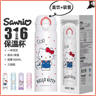 เด็ก กระติกน้ําร้อน ถ้วยฟาง ถ้วยน้ําการ์ตูนมูลค่าสูง ถ้วยพกพ…