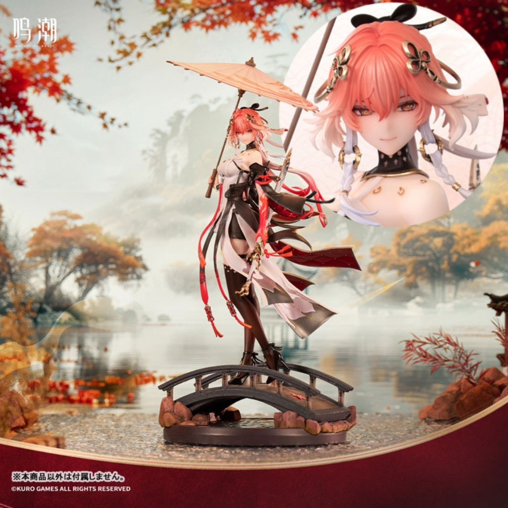 New Collectible (PRE-ORDER) Wuthering Waves Metheus Series Changli Under the Umbrella Glance Ver. 1/