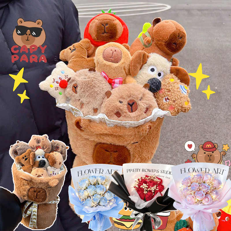 ✨พร้อมส่ง🌈 ช่อคาปิบาร่า Capybara ตุ๊กตาช่อดอกไม้ ตุ๊กตาน่ารัก ของขวัญวันเกิด ขวัญวาเลนไทน์