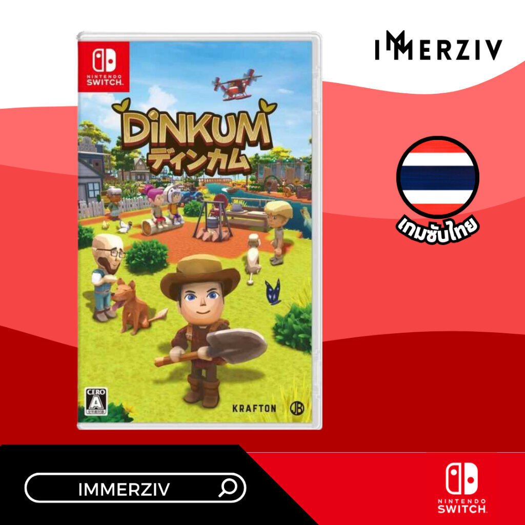 (พร้อมส่ง) SWITCH DINKUM (R2/JP) (GAME) (TH/ENG)