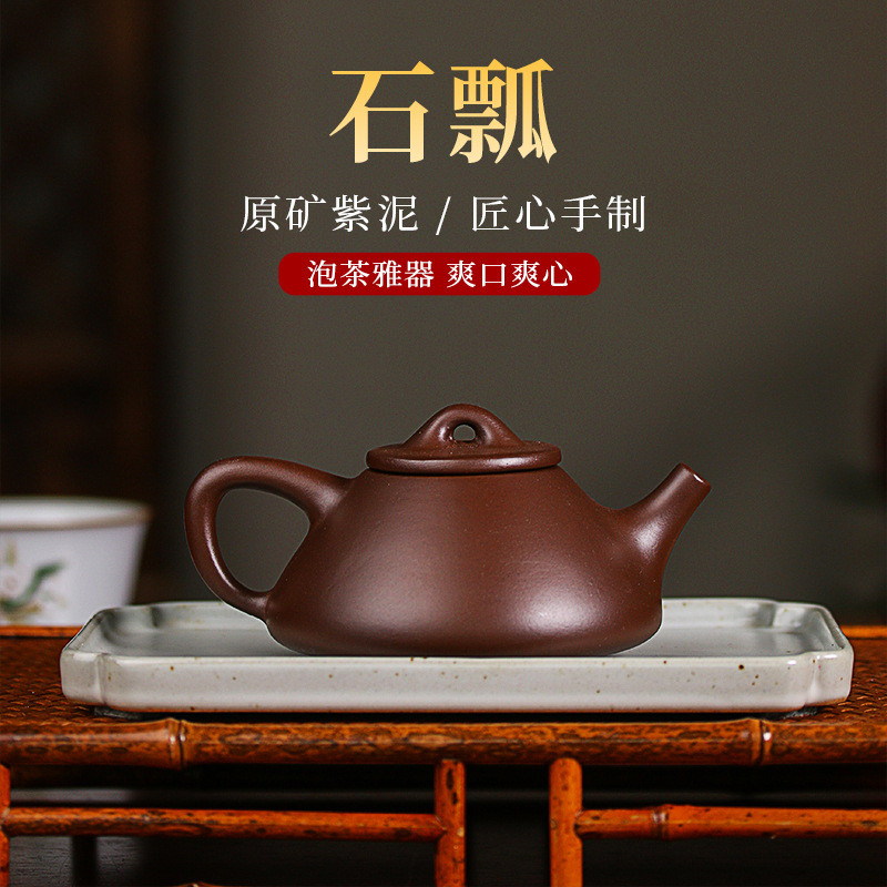 Yixing Zisha กาน้ําชาหิน Ladle แร่ดิบ Zisha กาน้ําชาทํามือบริสุทธิ์ชุดน้ําชากาน้ําชา MI3P