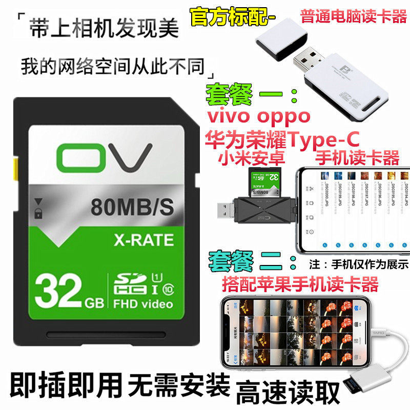 เหมาะสําหรับ Nikon S9700s S9900s S3700 S2900 A900 การ์ดหน่วยความจํากล้อง 32G การ์ดหน่วยความจํา