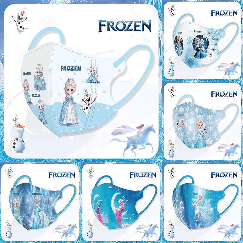 หน้ากากอนามัยเจ้าหญิงเอลซา จากFrozen ออกแบบพิเศษสำหรับเด็ก แบบ3D duckbill แพคใหญ่ 50 ชิ้น