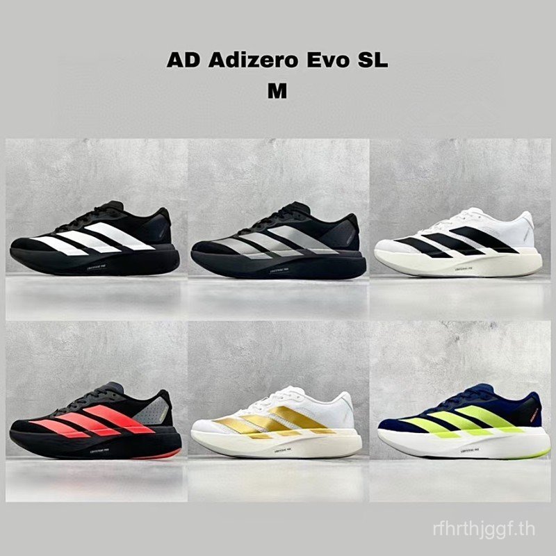 ขายโปรโมชั่น Adidas Adizero Evo SL สบาย All-Match ลื่นทนต่อการสึกหรอ Low Top รองเท้าวิ่งลําลองผู้ชาย