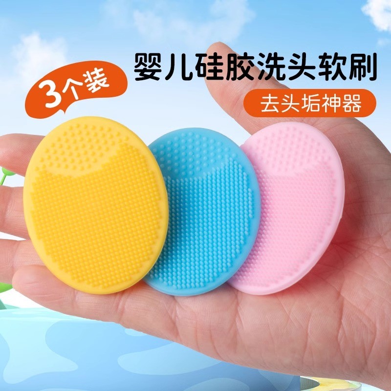 แปรงสระผม konvy แปรงสระผม แปรงแชมพูเด็ก ซิลิโคนอุปกรณ์อาบน้ําสําหรับเด็กถูฟองน้ําอาบน้ําเครื่องมือที