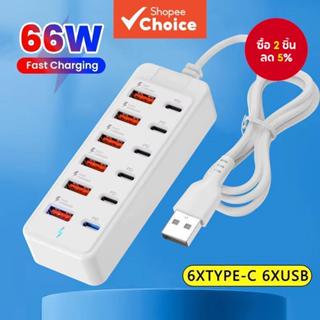 Power 12 In 1 Strip Desktop สถานีชาร์จ 1M สาย USB HUB อะแดปเ…