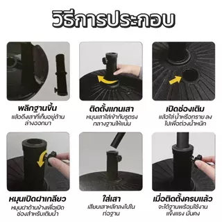 ฐานเสาอเนกประสงค์ 35 ลิตร สำหรับร่มสนามและเสาไฟประดับ เติมน้ำหรือทรายได้ วัสดุ ABS แข็งแรง ฐานมั่นคง ใช้งานกลางแจ้ง