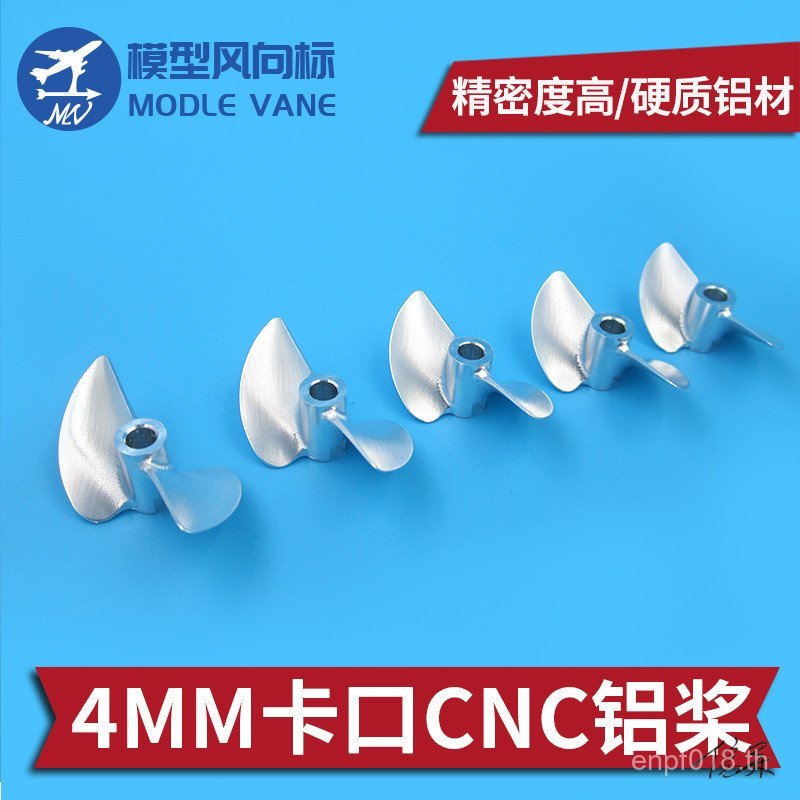 ใบพัดอลูมิเนียม 430-445 CNC สำหรับเรือยอร์ช Two-Blade Mount GNQ8