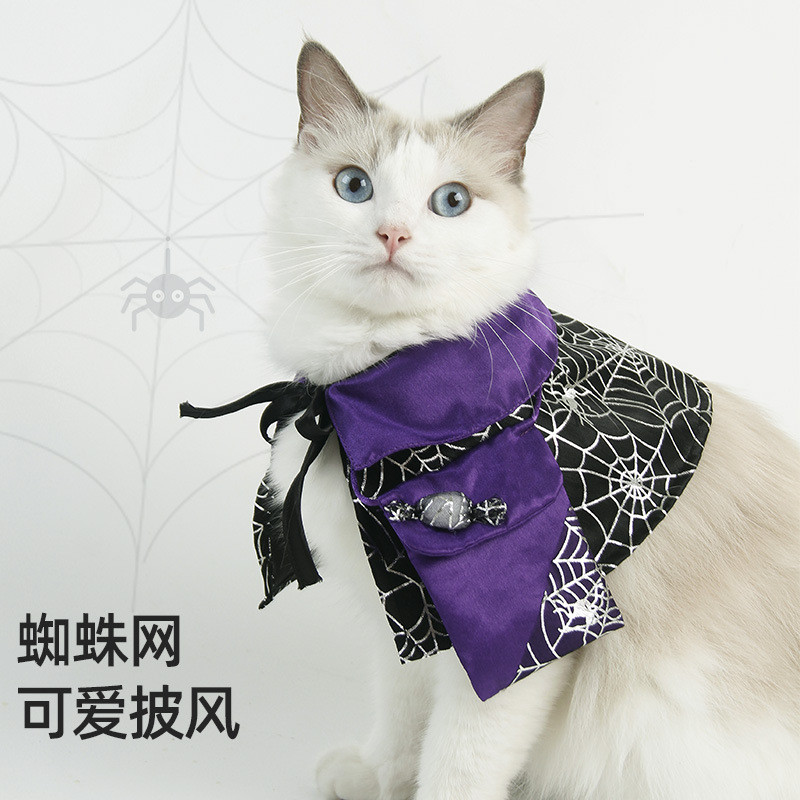 ABLAZZE ZAI อุปกรณ์สัตว์เลี้ยงฮาโลวีน Cat Spider Web Cloak ชุดแปลงร่างตลกเสื้อคลุมปรับได้ KYNV