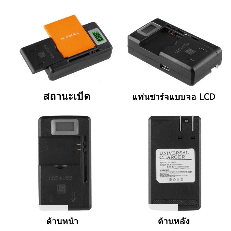 ที่ชาร์จแบตแบบหนีบ มีจอ LCD ใช้ง่าย ใช้งานร่วมกับโทรศัพท์มือถือและกล้องถ่ายรูป พร้อมพกพาได้สะดวก - รูปที่ 4