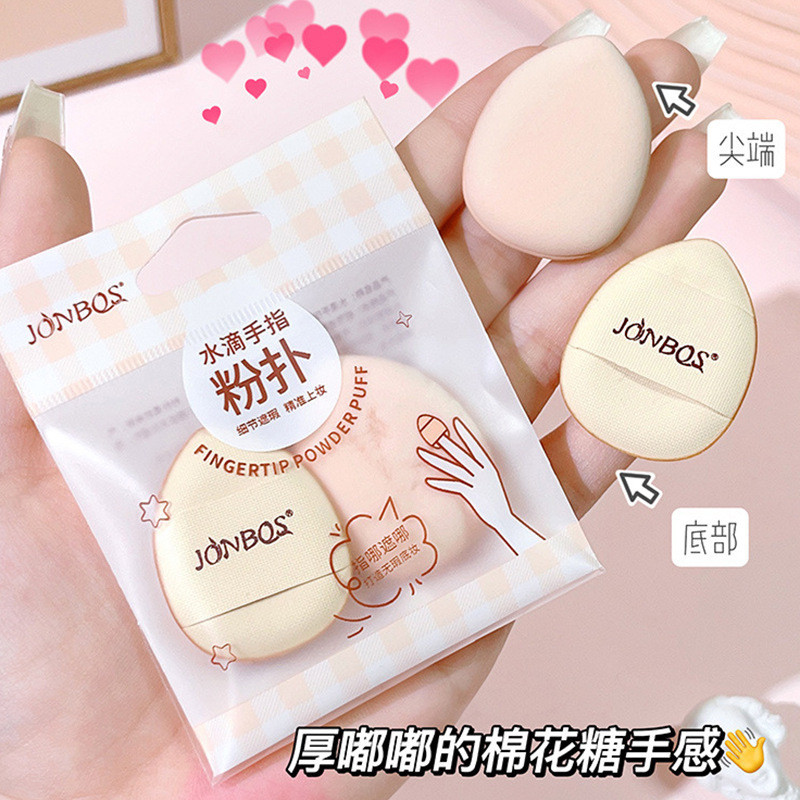 Beauty Egg Cushion Liquid Foundation คอนซีลเลอร์ JONBOS Mini Finger Sponge Charming Puff แต่งหน้า Fi