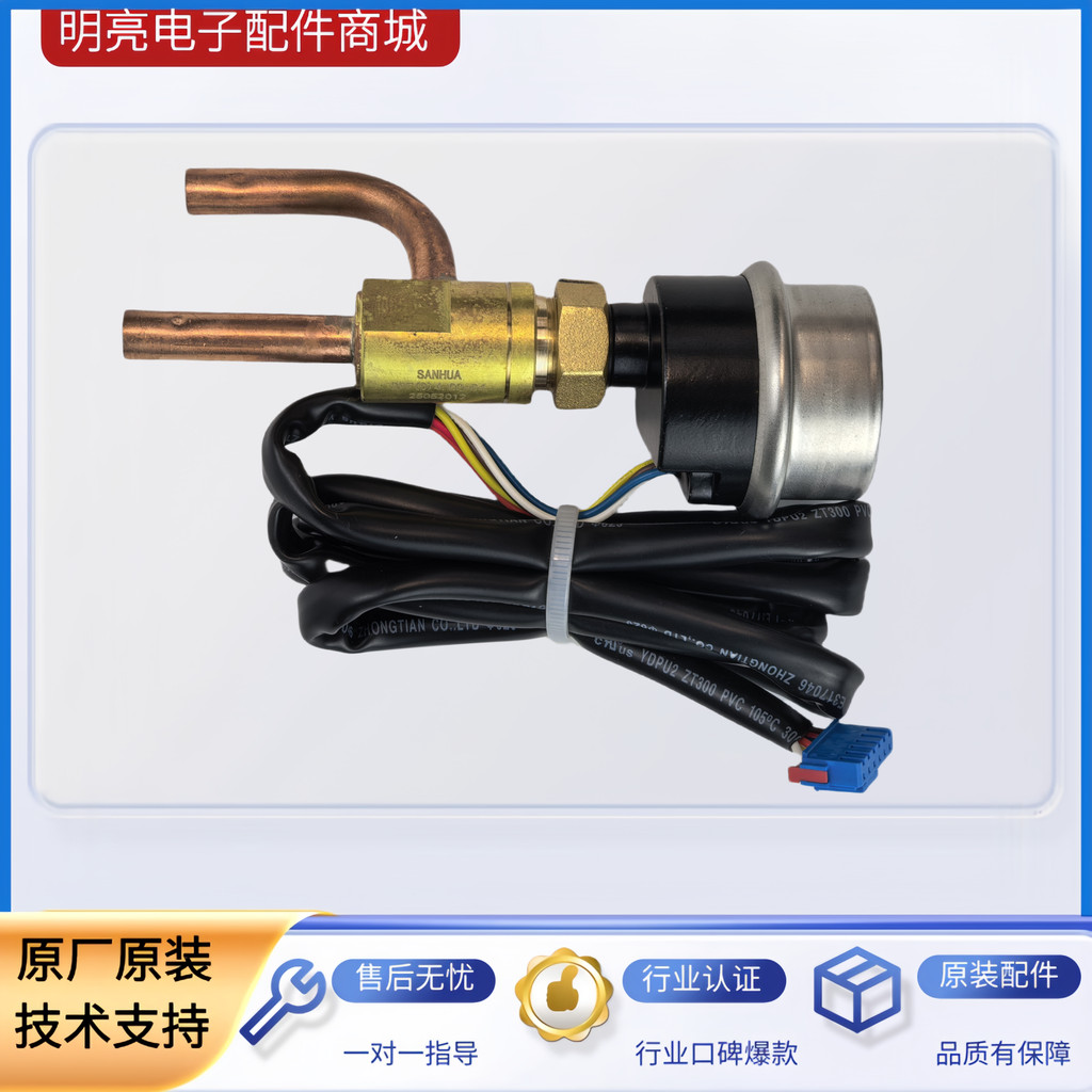 วาล์วขยายอิเล็กทรอนิกส์ Samsung รุ่น DPF(O)2.4C-03/3.2C-08/4.0C-04/SXK-01