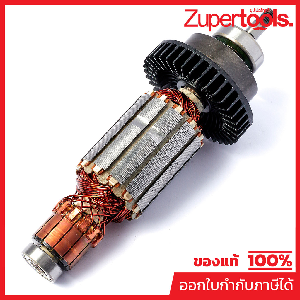 MAKITA มากีต้า MADUC252 อะไหล่ทุ่นไฟฟ้า DUC252, UC250D ARMATURE ASS'Y FOR DUC252, UC250D Code 519268