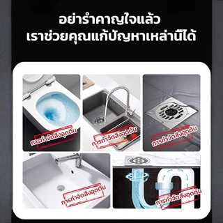 🔥COD🔥ชุดหัวฉีดน้ำล้างสิ่งอุดตันในท่อแบบแรงดันสูง กำจัดสิ่งอุดตัน ทนต่อแรงดันและป้องกันการระ ใช้ง่าย