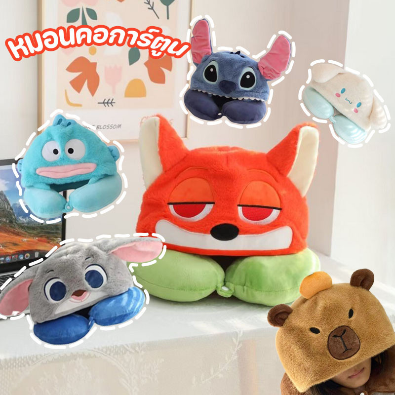หมอนรูปการ์ตูน หมอนรองคอรูปตัวยู หน่วยความจำยืดหยุ่นนุ่มสบาย เหมาะสำหรับการเดินทางและพักผ่อน หมอนรองคอมีฮู้ด รูปทรงU - รูปที่ 2