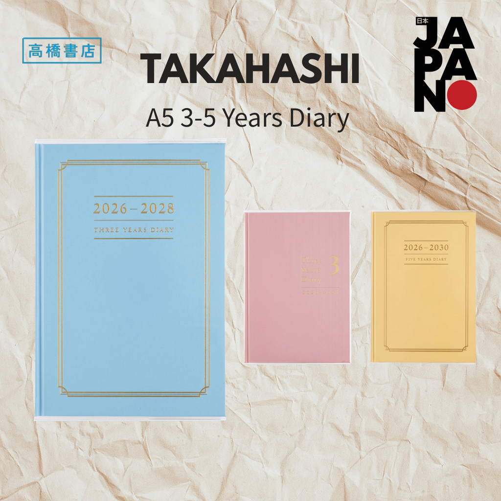 Takahashi Planner 2026 A5 5-Year Horizontal Line Diary No.16 (Starting January 2026)