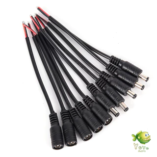YOYO สายไฟ หัวตัวผู้/หัวฟีเมล DC5521 ขั้วสายไฟ สายไฟมาตรฐาน แข็งแรง ทนทา Power Cable
