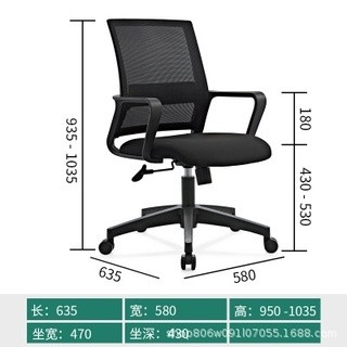 Chair office chair study computer chair ergonomic kerusi office study chair comfortable mesh office 