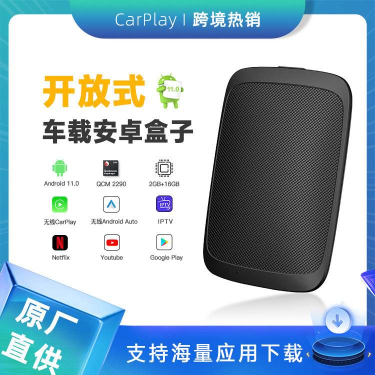 UX999Simple Wireless Carplay Box ถึง 11 Qualcomm 2290 รองรับตัวละครแบบดั้งเดิม One Piece Shipment