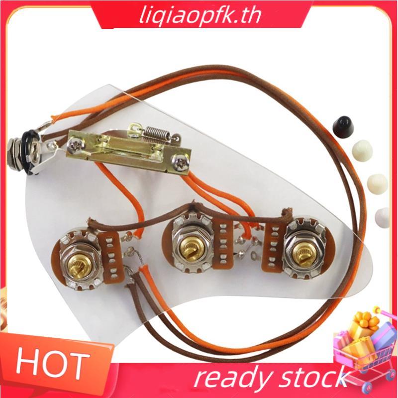 Ready store ชุดสายไฟ SSS Triple Single Pickup สําหรับกีตาร์ไฟฟ้าสไตล์ /SQ พร้อมปิ๊กอัพวงจร SSS, โทนแ