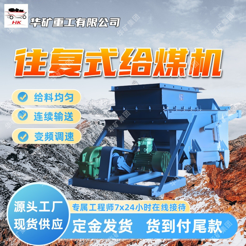 ลูกสูบไฟฟ้า K2 เครื่องจ่ายถ่านหินเครื่องจ่ายถ่านหิน K3 Slot ลูกสูบขนาดเล็ก K4 อัตโนมัติ E18 Power K1