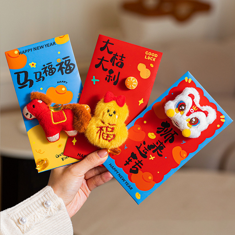 2026 ตุ๊กตาโพนี่ ซองอั่งเปา ปีใหม่ อังเปา สําหรับเทศกาลฤดูใบไม้ผลิ พร ซองสีแดง ถุงเงินนําโชค - รูปที่ 3