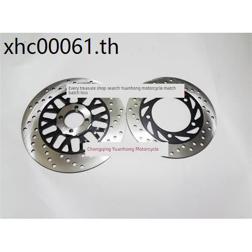เหมาะสําหรับ ZS150-51 ZS200-51 ZS150-51 Cycolon RX1 ด้านหลังเบรคแผ่นดิสก์น้ํามันด้านหน้าแผ่นดิสก์เบร