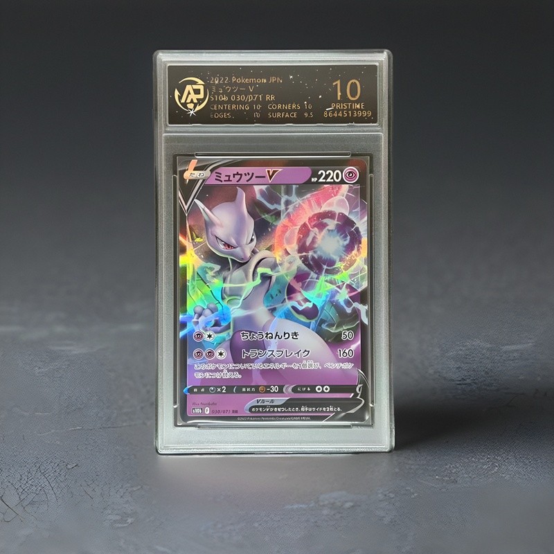 【พร้อมส่ง】การ์ด Super Dream Pokémon PTCG Lillie Collection เวอร์ชั่นญี่ปุ่น การ์ดเกรดระดับกลางตัวย่อ