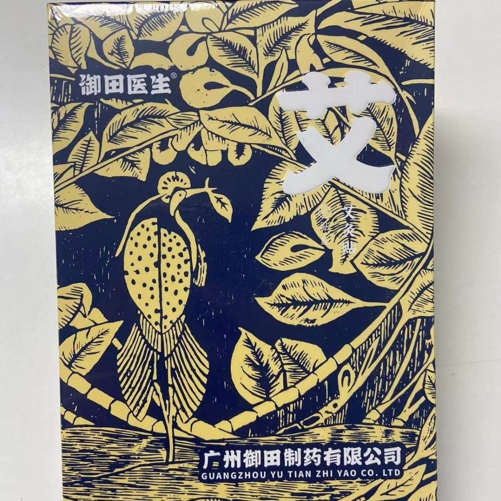 หมอ Oda Moxibustion Patch กระดูกสันหลังส่วนคอ Patch ไหล่เส้นรอบวง Patch Fortune Patch Graphene Wormw