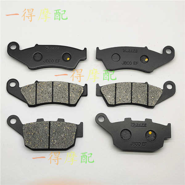 适用本田摩托车XRV750L XRV750 Africa Twin前后刹车片碟刹皮