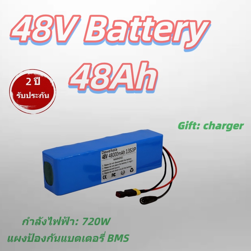 แบตเตอรี่ลิเธียม 48V 48Ah 100Ah อายุการใช้งานยาวนาน