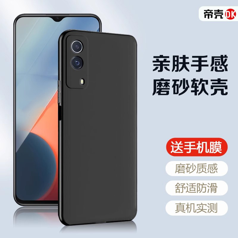 iqoo z9 5g เคส เคส iqoo 12 เปลือกจักรพรรดิสำหรับ iQOO Z9Turbo เคสโทรศัพท์ eco-friendly บางเฉียบ ทนแร