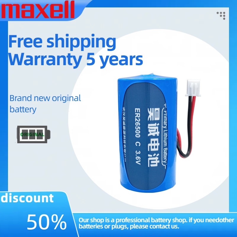 HCB ER26500 เพิ่มขั้วต่อ 3.6V แบตเตอรี่ลิเธียมแบบชาร์จไฟได้สําหรับเครื่องวัดน้ําอัจฉริยะเครื่องวัดแก