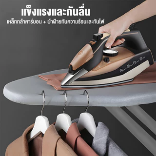 LEEGO โต๊ะรีดผ้าแขวนผนัง โต๊ะรีดผ้าพับได้ พับเก็บได้ ประหยัดพื้นที่ ทนทาน