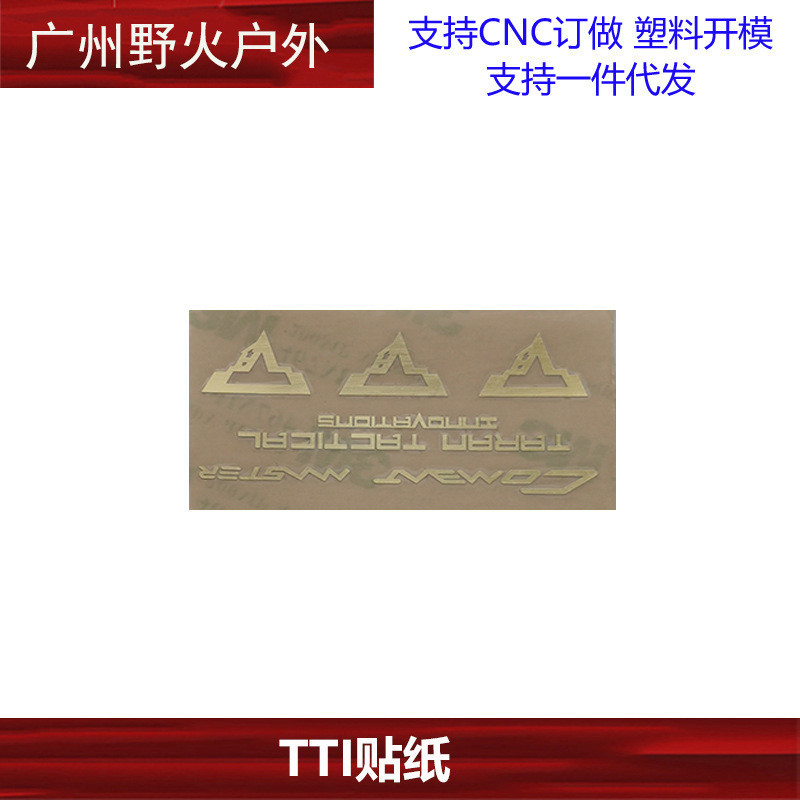 TTI/SI สติกเกอร์โลหะ GLOCK สติกเกอร์ GLOCK สินค้า G17G18G19 สติกเกอร์ TTI ตกแต่งฉลาก NLKM