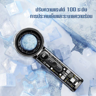 พัดลมพกพาขนาดเล็ก ปรับความเร็วลมได้ 100 ระดับ พัดลมพกพา พัดลมเทอร์โบแรงที่สุด ลมแรง เย็นเร็ว หน้าจอ LED