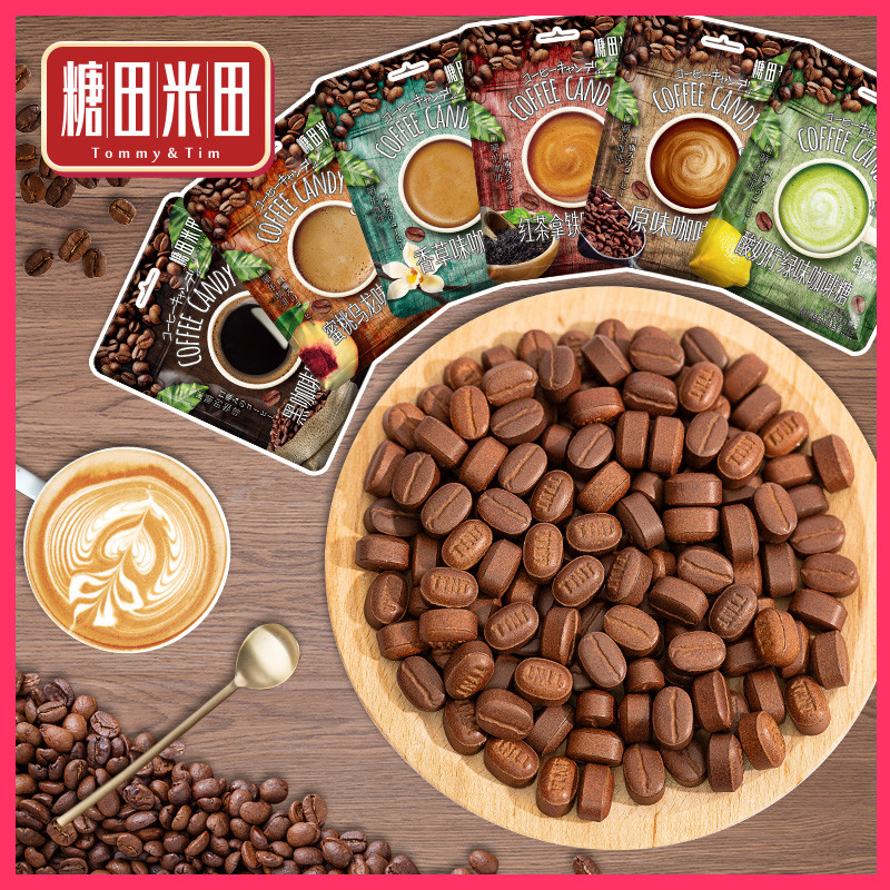 Sugar Field Rice Field Instant Coffee Candy Chewable Compressed Coffee Beans Office Leisure Influenc