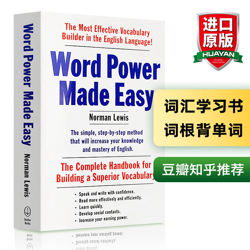 Made Dictionary Words wordpowers Match word We English Power easy Y8GV