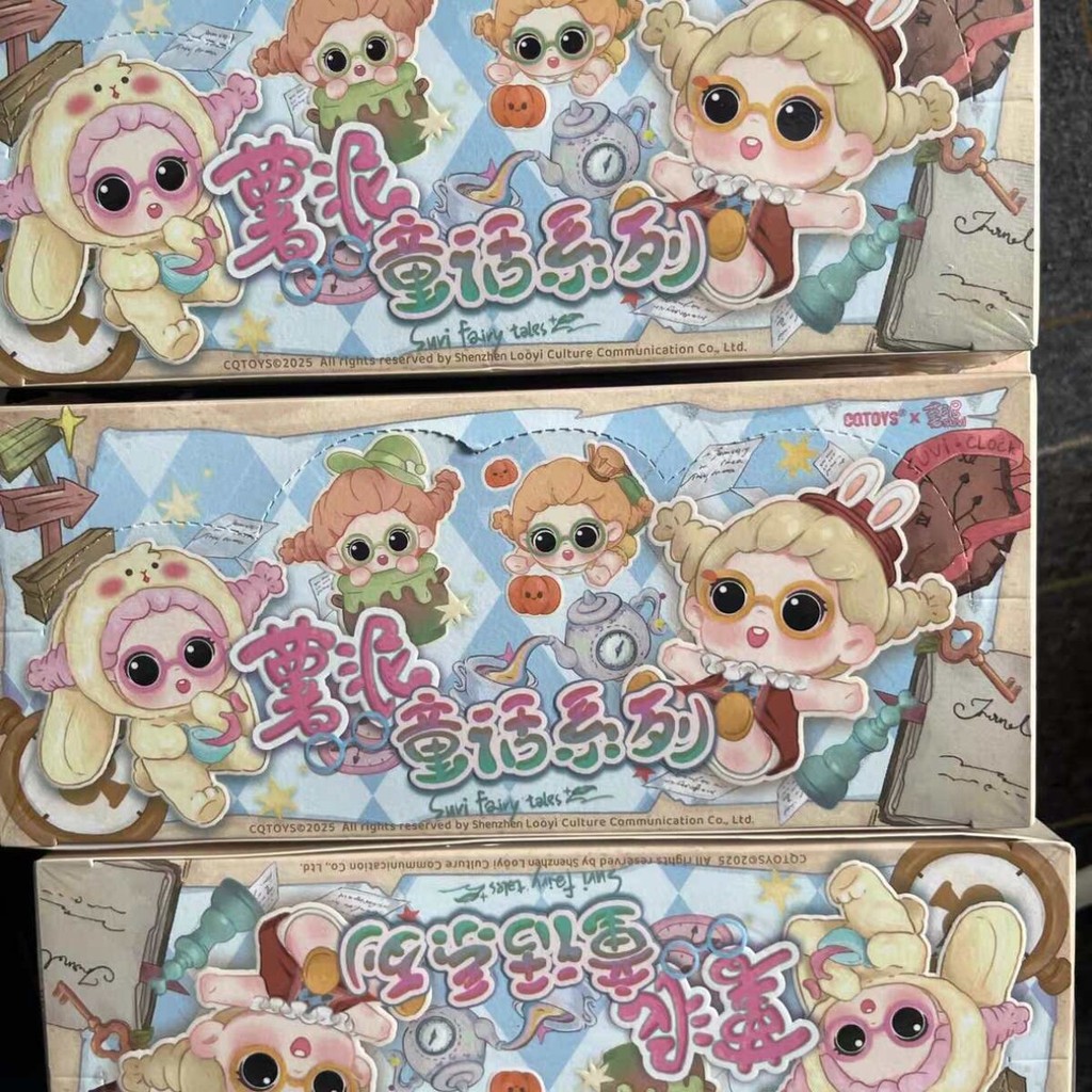 ในสต็อกพร้อมสต็อก SUVI มันฝรั่งบด Suvi Fairy Tale Series Mystery กล่องรูปอินเทรนด์เล่นเดสก์ท็อปตกแต่