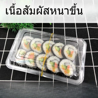 50/100 ตัว กล่องใส บรรจุภัณฑ์เบเกอรี่ ที่ใส่อาหารกล่องข้าว ไม่เป็นไอน้ำ
