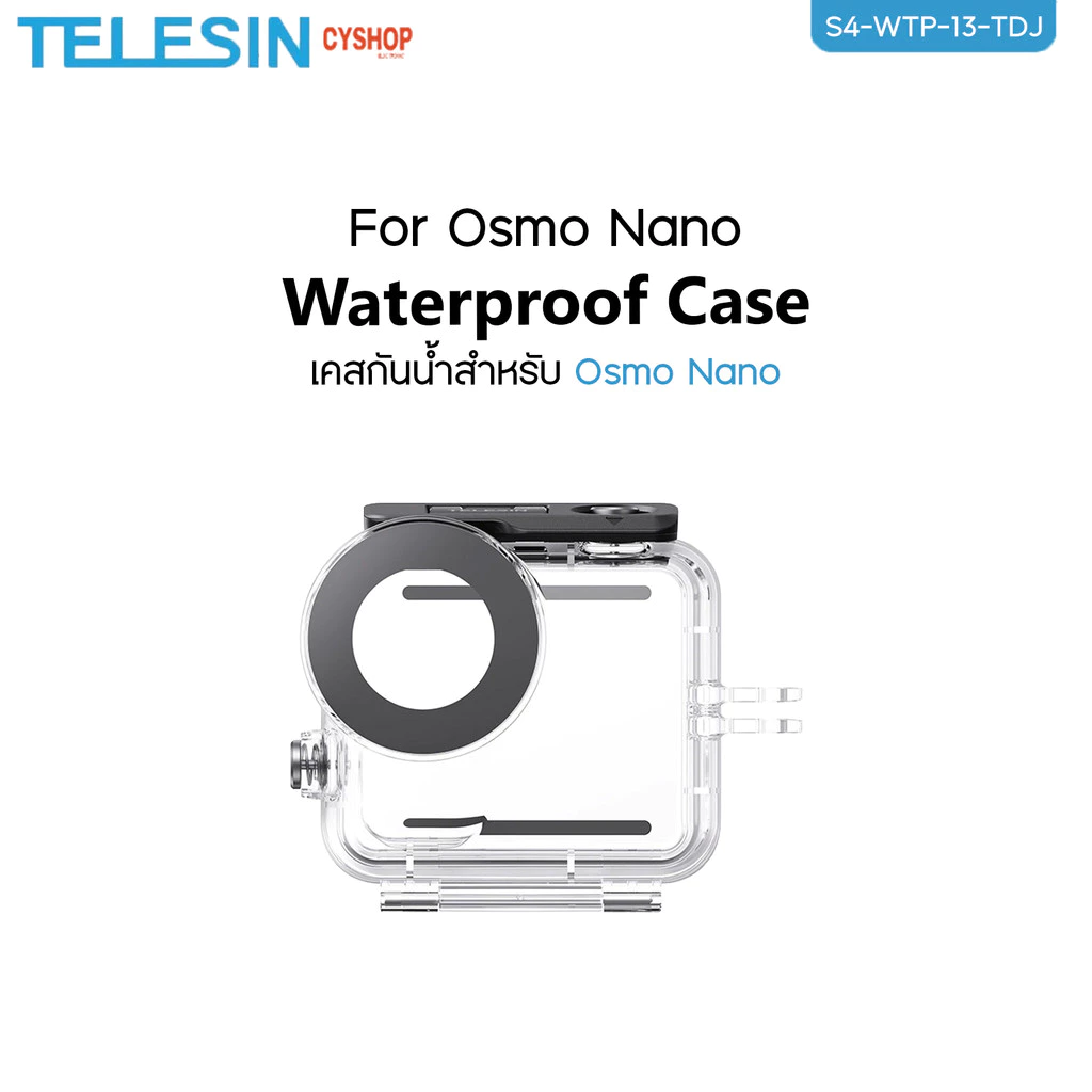 TELESIN S4-WTP-13-TDJ For Osmo Nano Waterproof Case เคสกันน้ำสำหรับ Osmo Nano