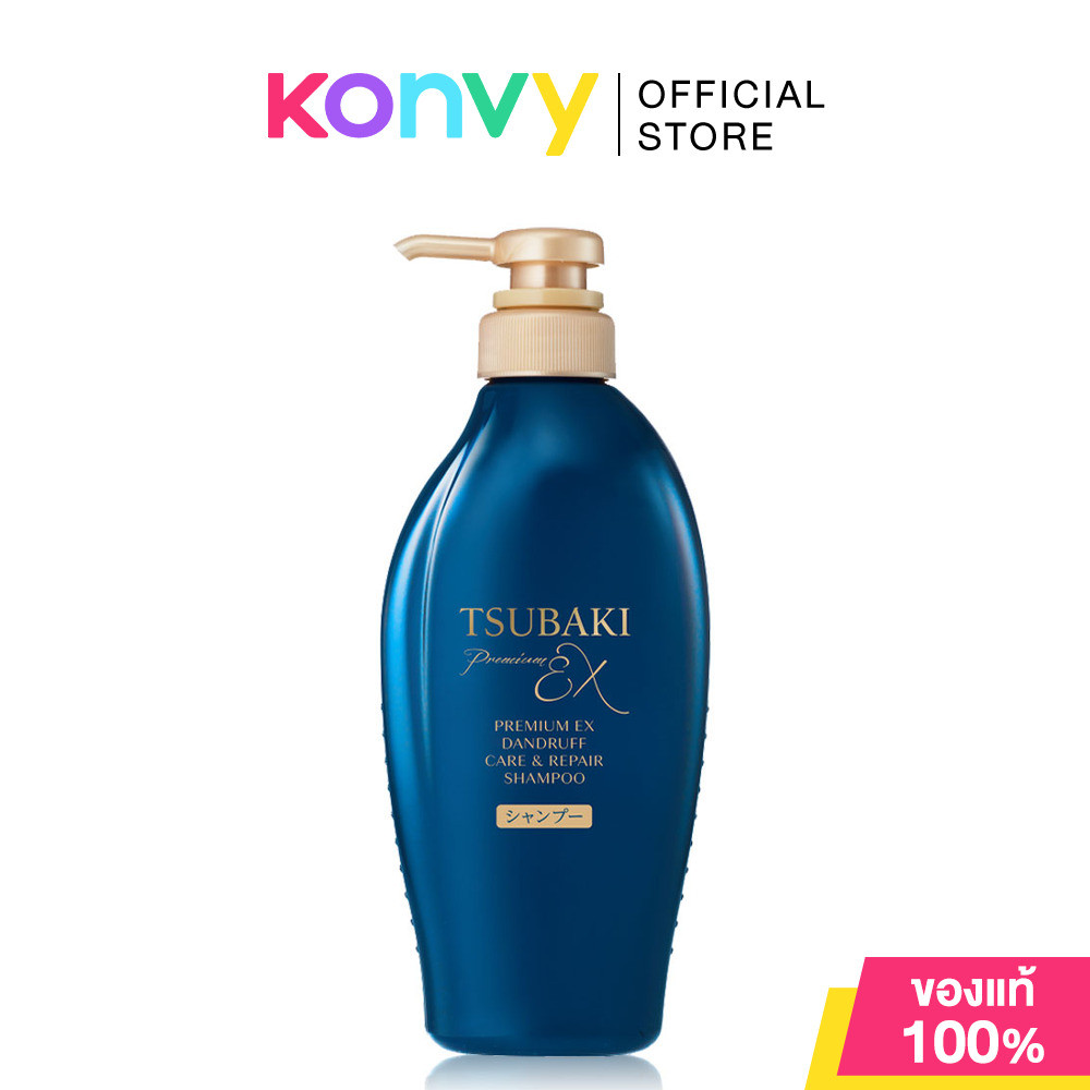 Tsubaki Premium EX Dandruff Care & Repair Shampoo 450ml แชมพูสูตรขจัดรังแค ซึบากิ เย็นสดชื่น ช่วยลดความคันบนหนังศีรษ...