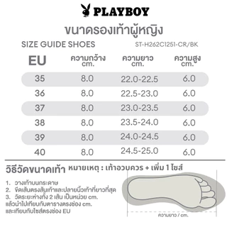 PLAYBOY รุ่น Zuri Mules รองเท้ามิวล์ รหัสST-H262C1251 ดีไซน์ทรงมิวล์(Mule)เปิดส้น มี2สี