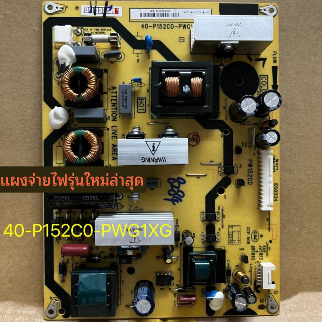 ของแท้ใหม่เอี่ยมจากโตชิบา32TA1C L32F11 32E100C แผงวงจรไฟฟ้าของทีวี 40-P152C0-PWG1XG