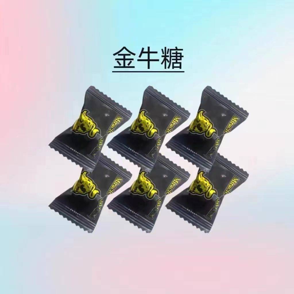 Half Capsules เพียงเพียงพอ Hummer Hummer Extract Brown Sugar Gold Sugar Blue Sugar Brown Sugar นําเข