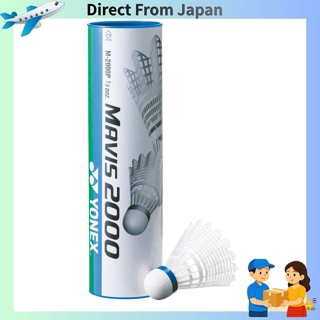 ลูกแบดมินตัน YONEX MAVIS 2000 แบบเร็ว สีขาว [FAST] บินนิ่ง ทนทาน ควบคุมลูกได้ดี เหมาะสำหรับอุณหภูมิต