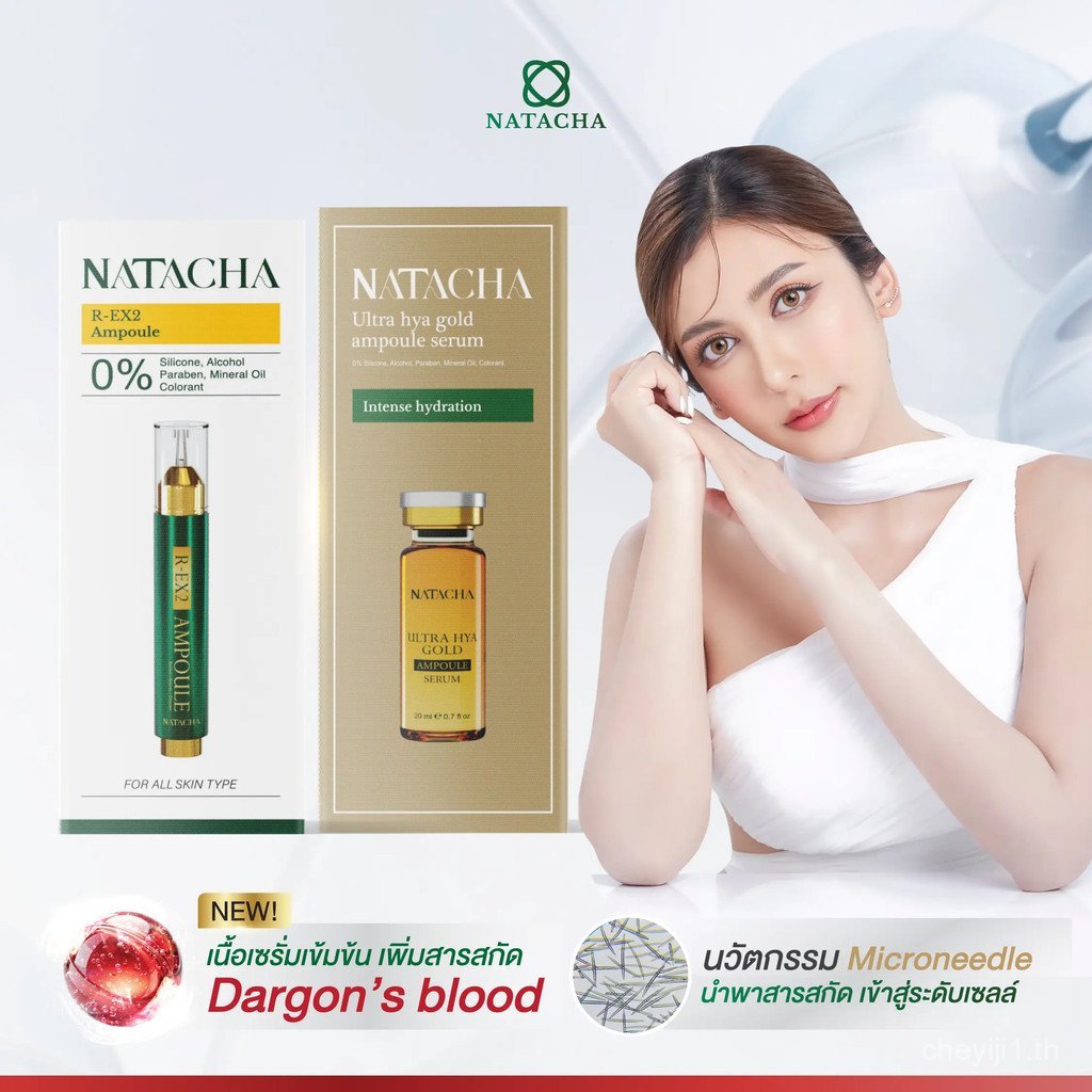 เซรั่มสําหรับเปิดผิว - Natacha Skincare - Skincare 9FLE